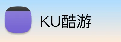 KU酷游 logo