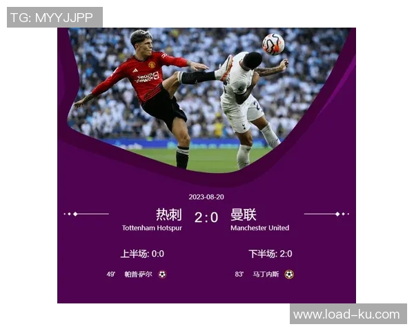 弗兰克执教热刺英超16轮战绩对比上赛季表现分析